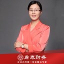 成經理